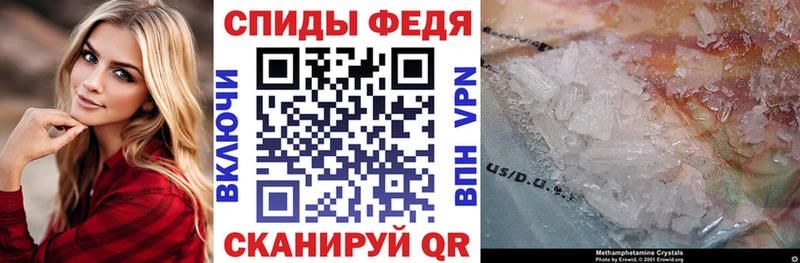 купить закладку  Ставрополь  АМФ 98% 