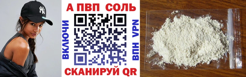 Alfa_PVP Соль  kraken зеркало  Ставрополь 