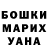 МЕТАДОН кристалл Jason Lucas