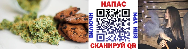 купить наркотик Ставрополь Печенье с ТГК марихуана
