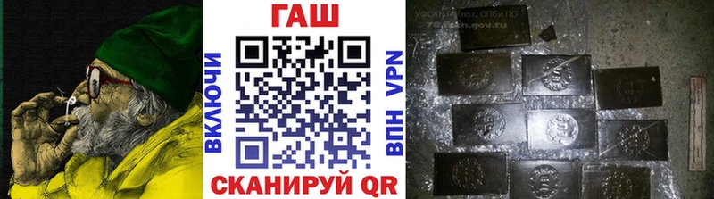 ГАШ Premium  Ставрополь 