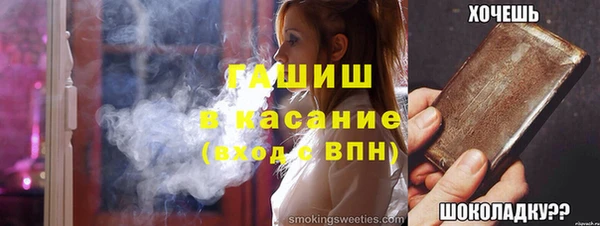 PSILOCYBIN Белокуриха