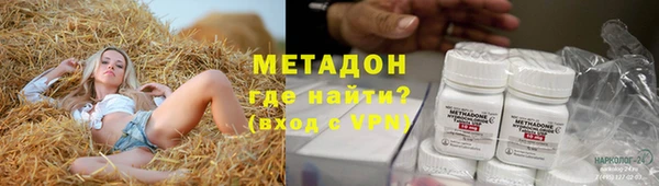 марихуана Беломорск