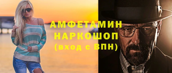 экстази Белоозёрский
