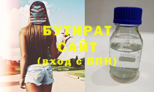 экстази Белоозёрский