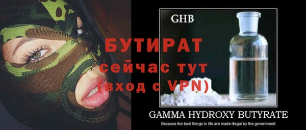 экстази Белоозёрский