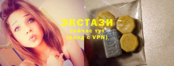 марихуана Беломорск