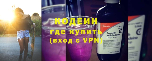 марихуана Беломорск