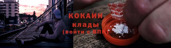 экстази Белоозёрский