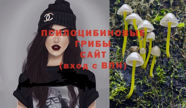 марихуана Беломорск