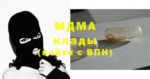 PSILOCYBIN Белокуриха