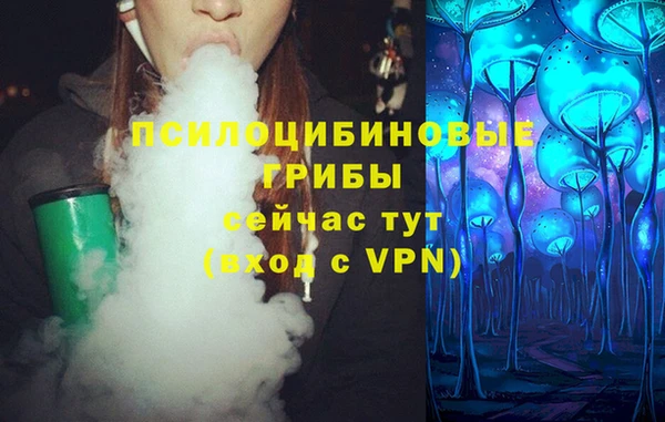 марихуана Беломорск