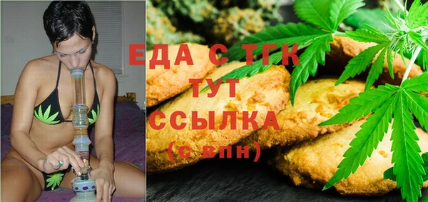 PSILOCYBIN Белокуриха