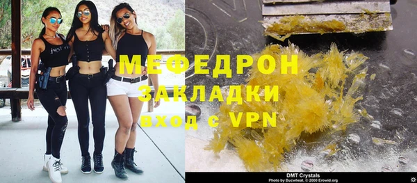 экстази Белоозёрский