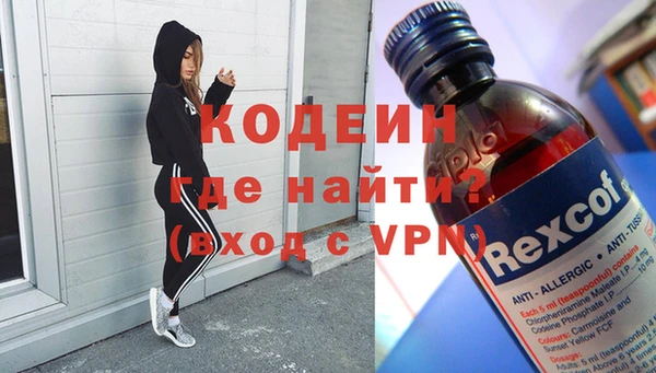 экстази Белоозёрский