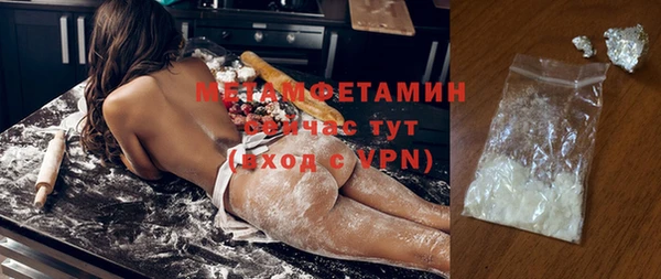 марихуана Беломорск