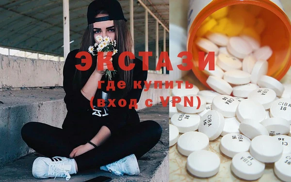 PSILOCYBIN Белокуриха