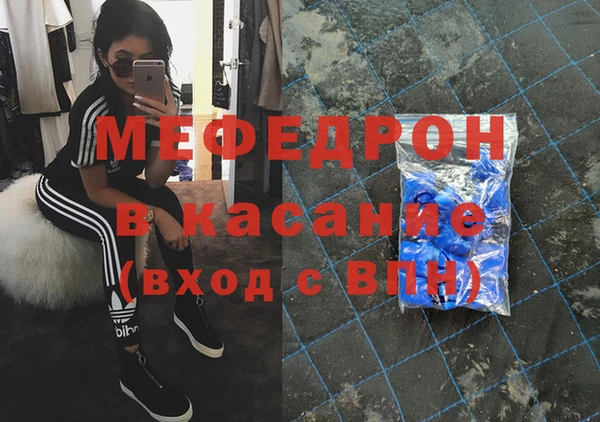 экстази Белоозёрский