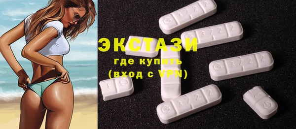 PSILOCYBIN Белокуриха