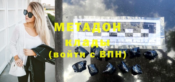 марихуана Беломорск