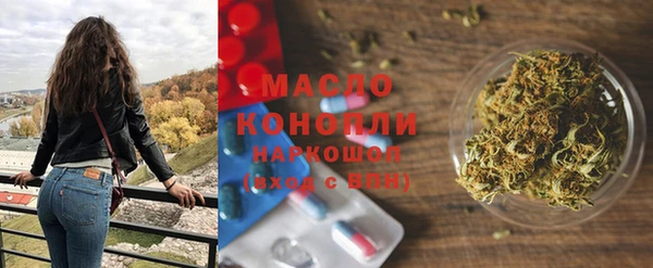 марихуана Беломорск