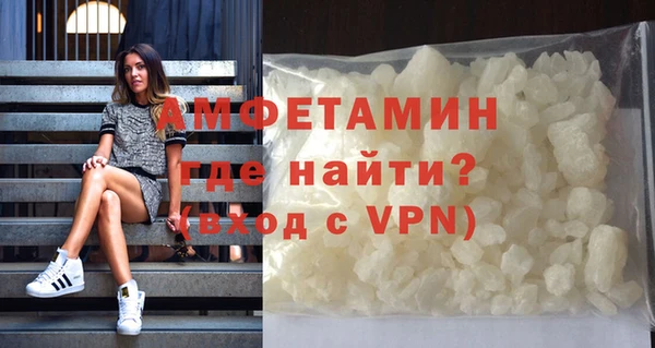 экстази Белоозёрский