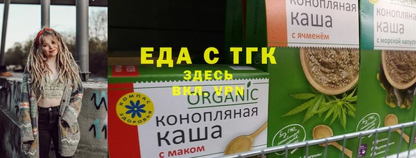 марихуана Беломорск