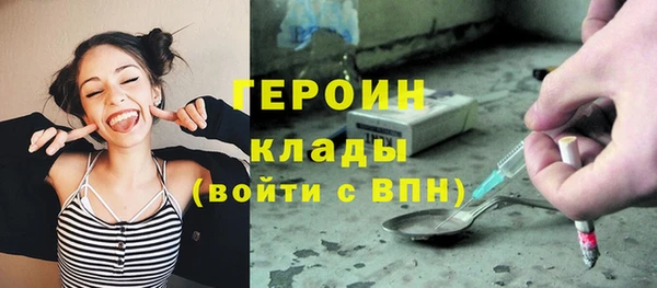экстази Белоозёрский