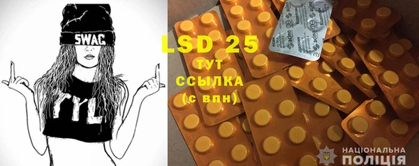 экстази Белоозёрский