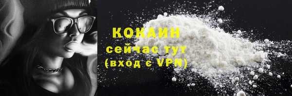 экстази Белоозёрский