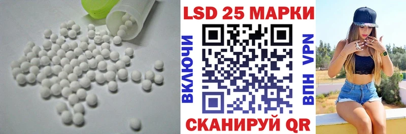 ЛСД экстази ecstasy  Ставрополь 
