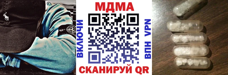 МДМА crystal  shop состав  Ставрополь 