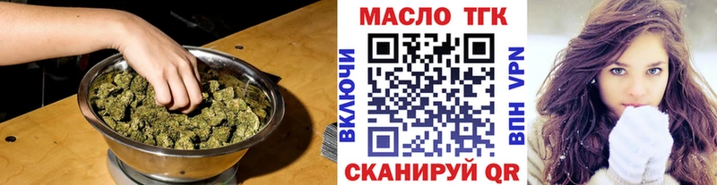 наркота  Ставрополь  Дистиллят ТГК вейп с тгк 