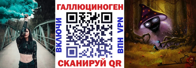 Галлюциногенные грибы прущие грибы Ставрополь