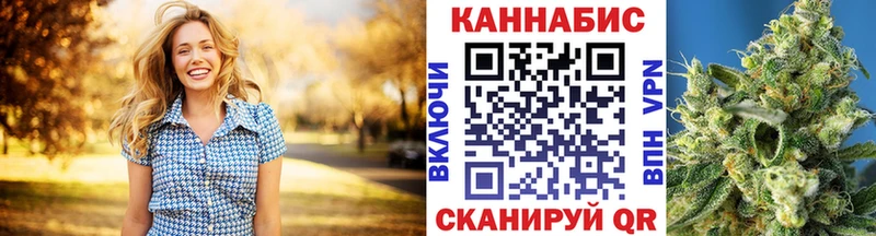 Канабис индика  Ставрополь 